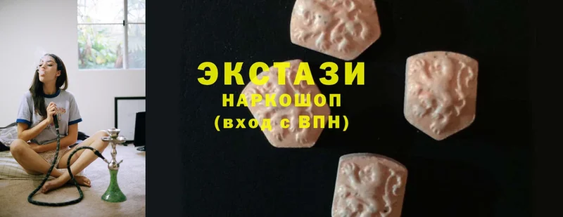 закладка  Берёзовский  shop наркотические препараты  Ecstasy XTC 