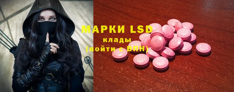 Лсд 25 экстази ecstasy Берёзовский